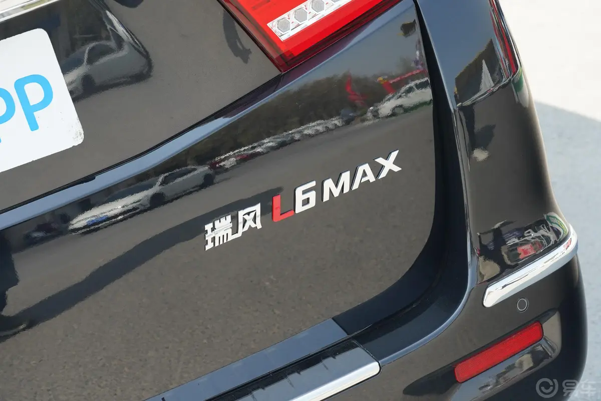 瑞风L6 MAX2.0T 自动高功至尊版外观细节