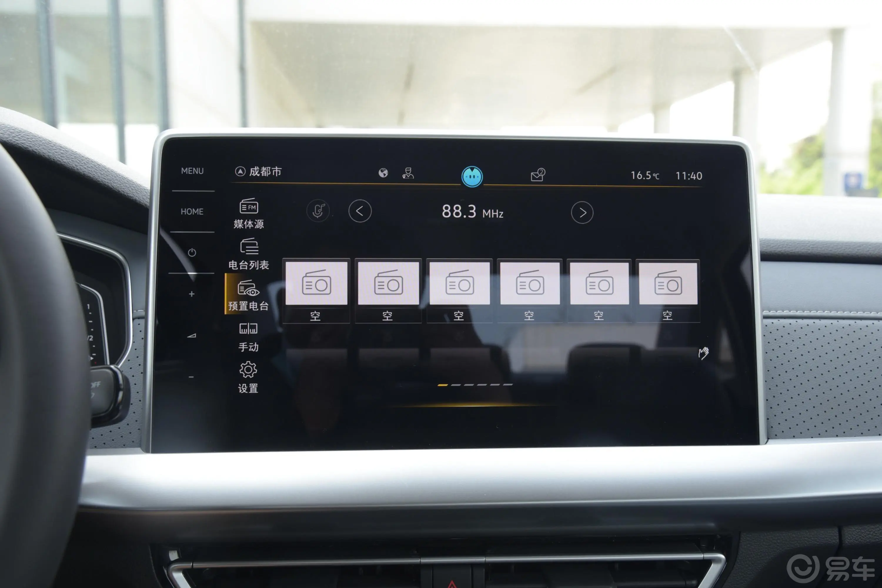 朗逸280TSI 双离合永逸版音响