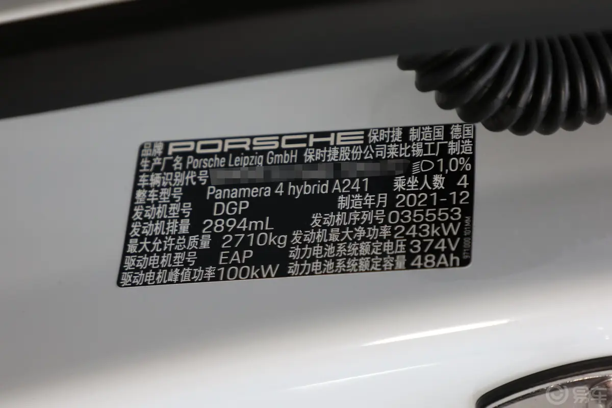 Panamera E-HybridPanamera 4 E-Hybrid 2.9T外观