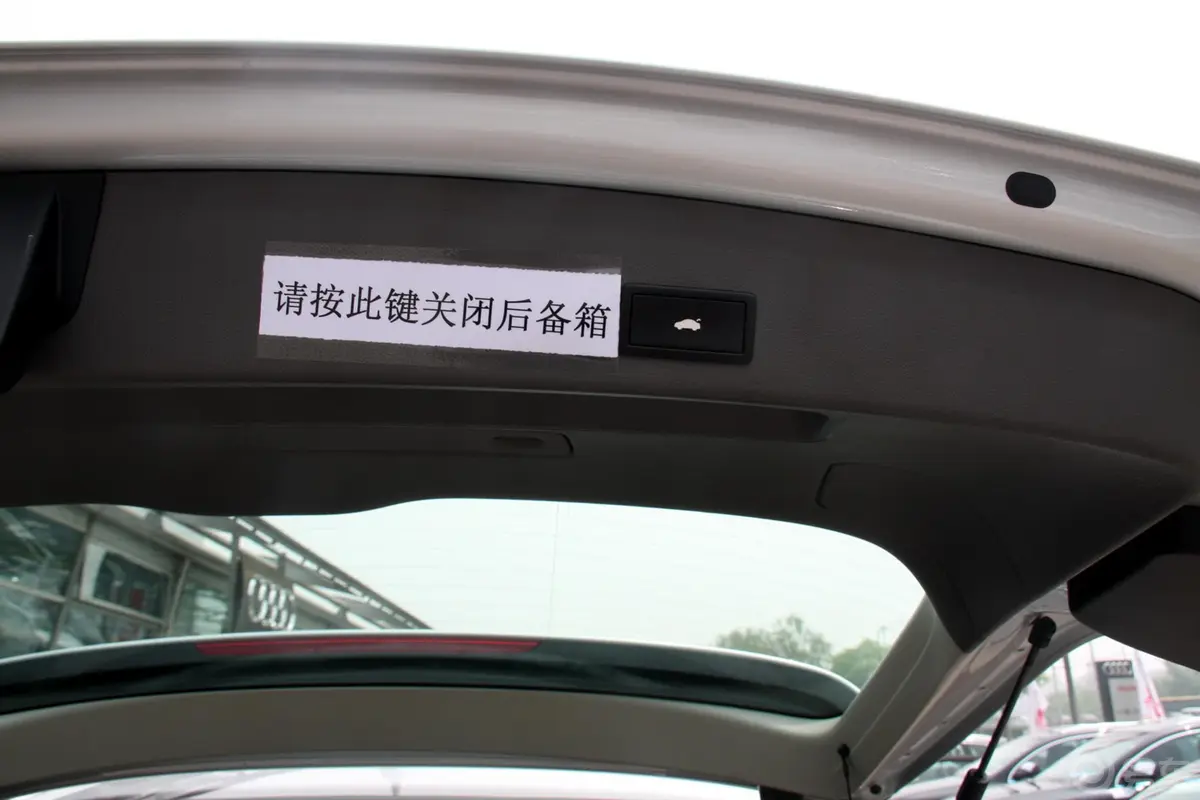 奥迪Q52.0 TFSI 豪华型空间