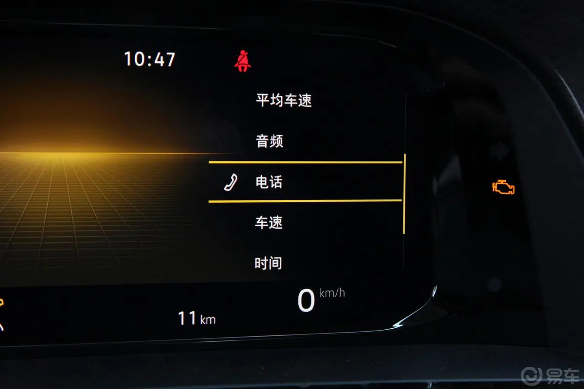 途昂X530 V6 四驱 尊崇旗舰版内饰