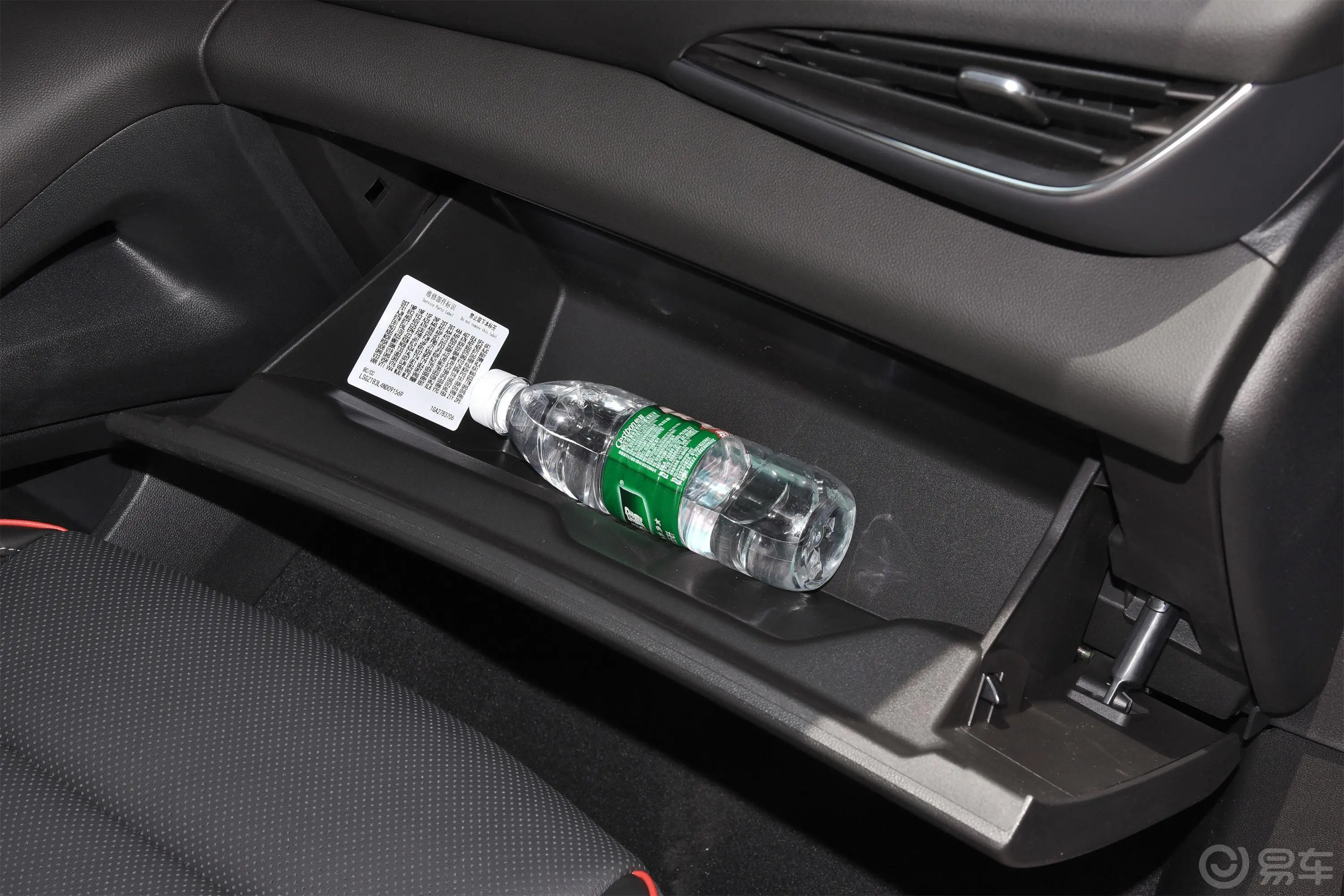 昂科威改款 昂科威S GS 两驱 智享运动型手套箱空间水瓶横置