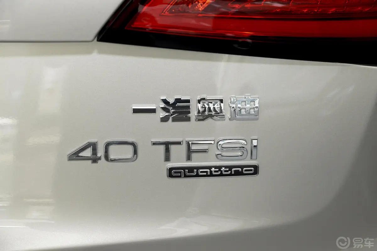 奥迪Q540TFSI 技术型外观