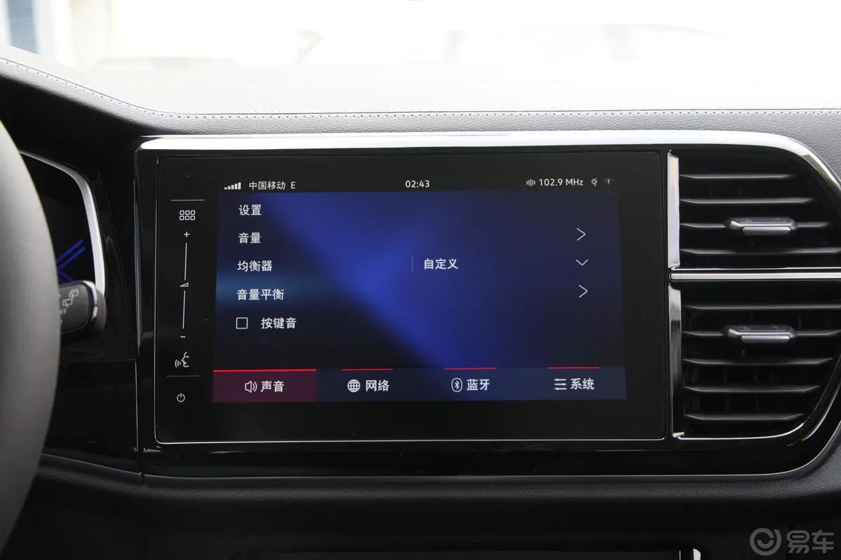 捷达VS7熊猫版 280TSI 自动荣耀型Pro内饰