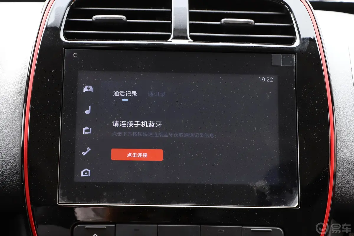 东风纳米EX1PRO 321km 虎曜版进阶型内饰