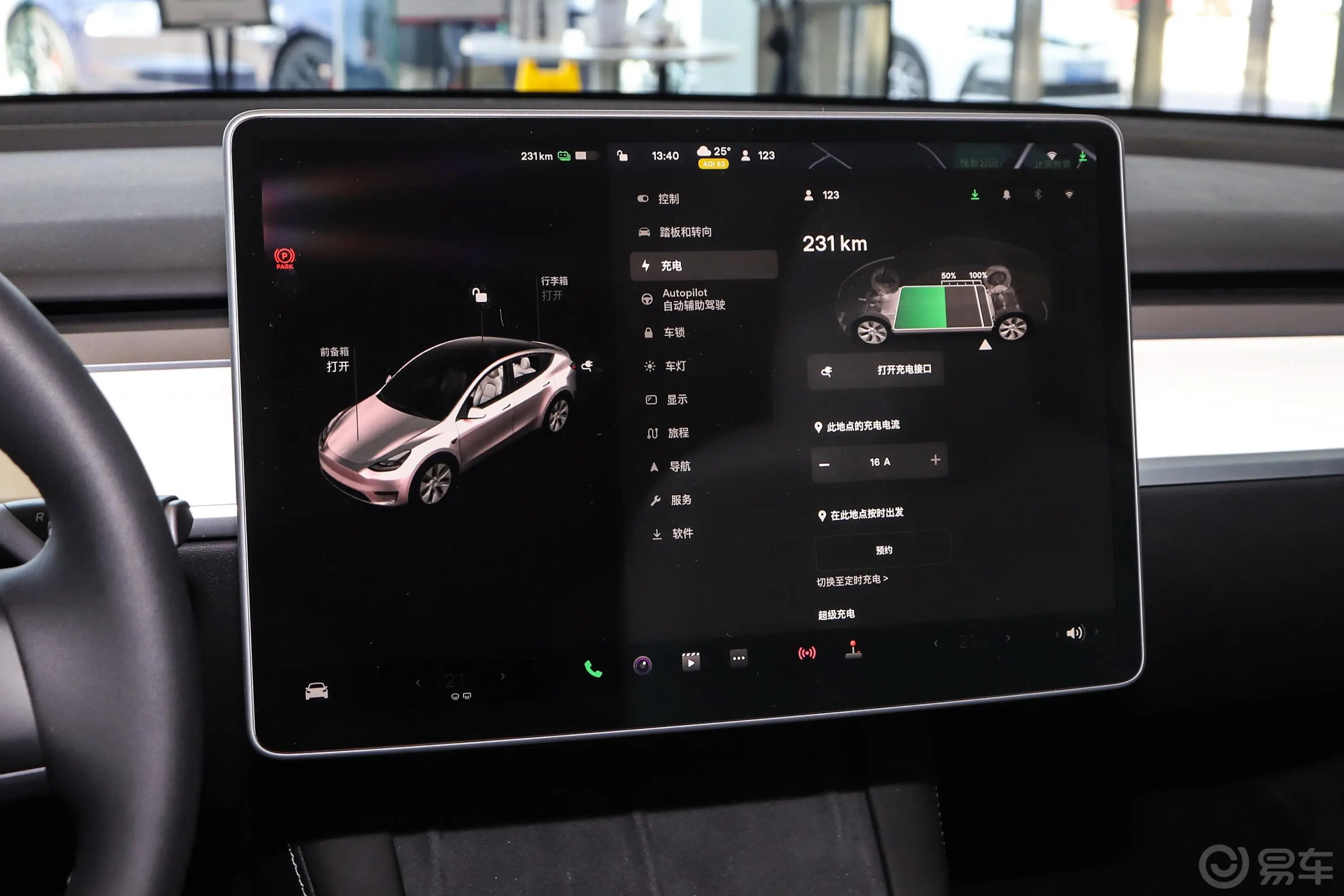 Model Y545km 后轮驱动版内饰