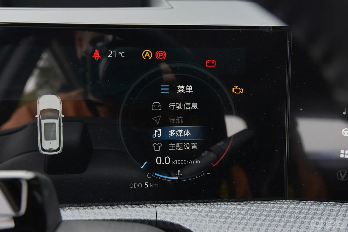 长安CS75PLUS第二代 1.5T 领航型主驾驶位