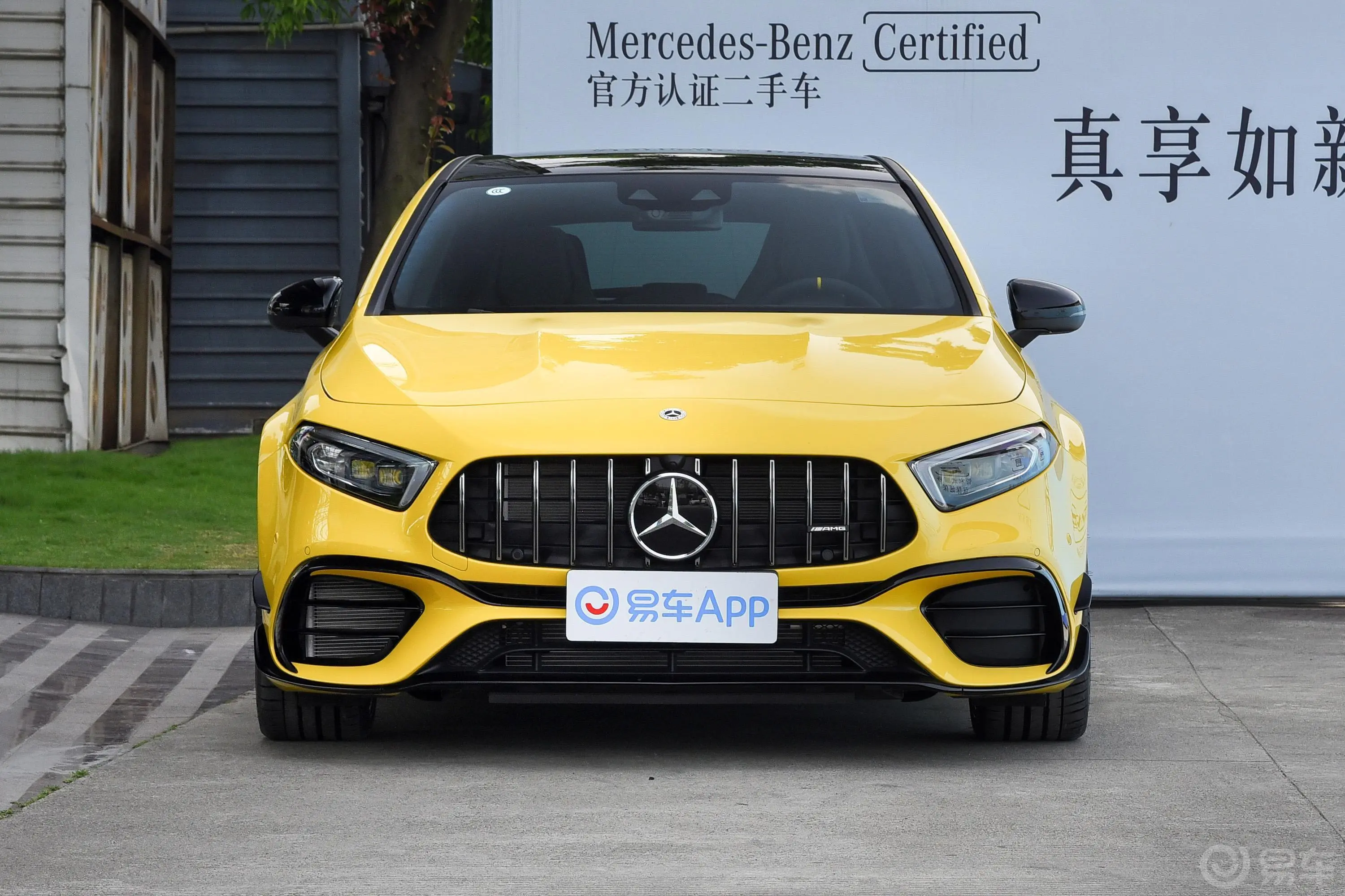 奔驰A级 AMG(进口)AMG A 45 S 4MATIC+正前水平