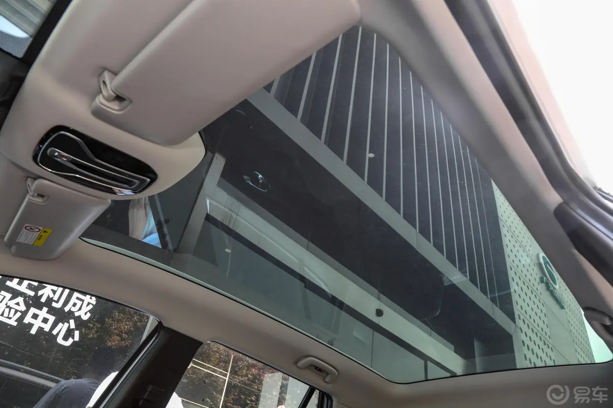 AION VPlus 500km 70 智领版 三元锂天窗内拍关闭