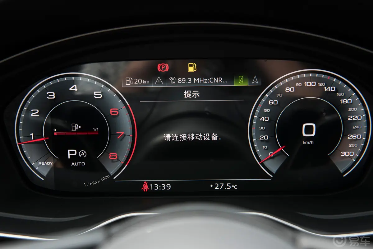 奥迪A4(进口)Avant 40 TFSI 时尚致雅型内饰