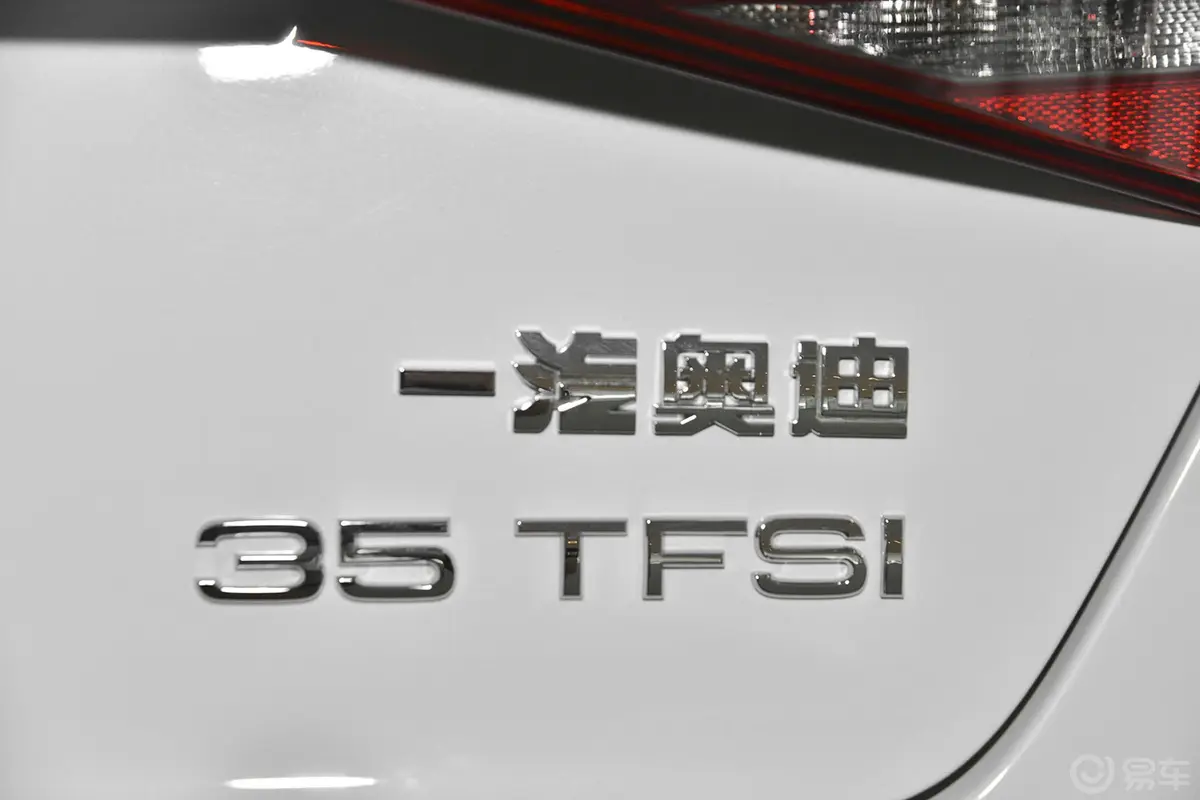 奥迪A3Sportback 35TFSI 手动 进取型外观