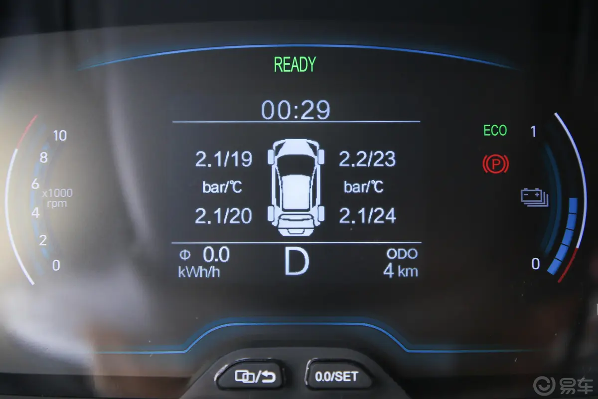 小蚂蚁改款 甜粉款 301km 半糖版 30.6kWh三元锂 电机30kW内饰