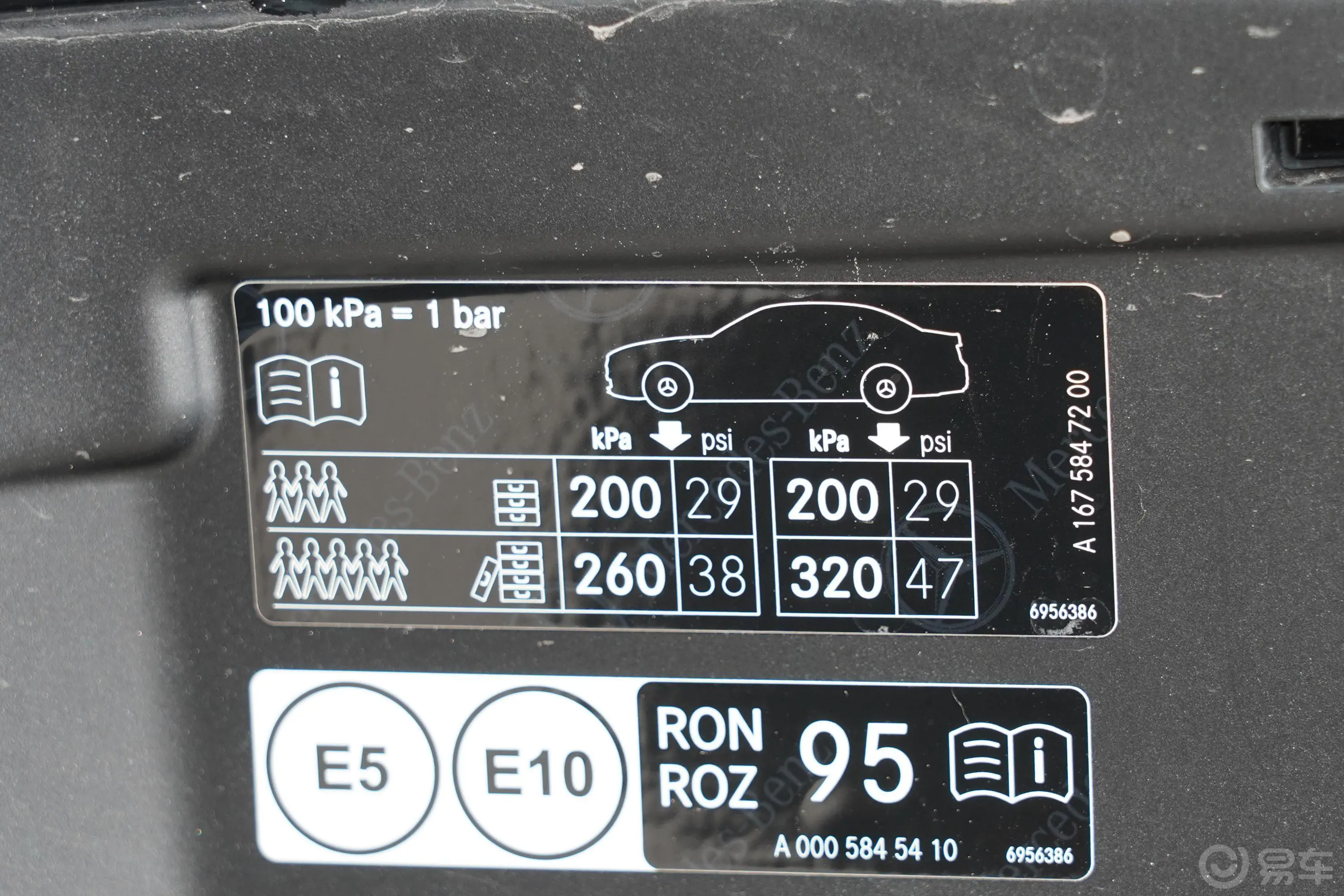 奔驰GLE改款 GLE 450 4MATIC 动感型胎压信息铭牌
