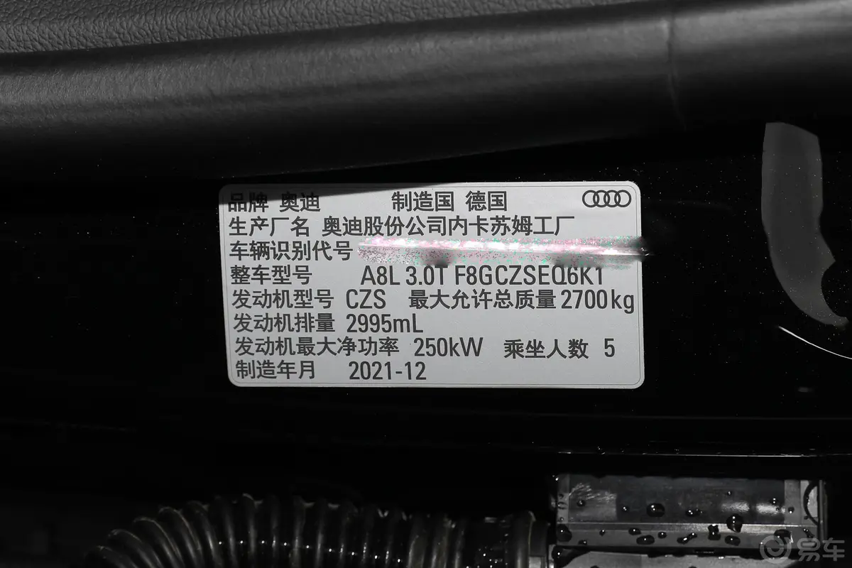 奥迪A8A8L 55 TFSI quattro 豪华型 典藏版外观