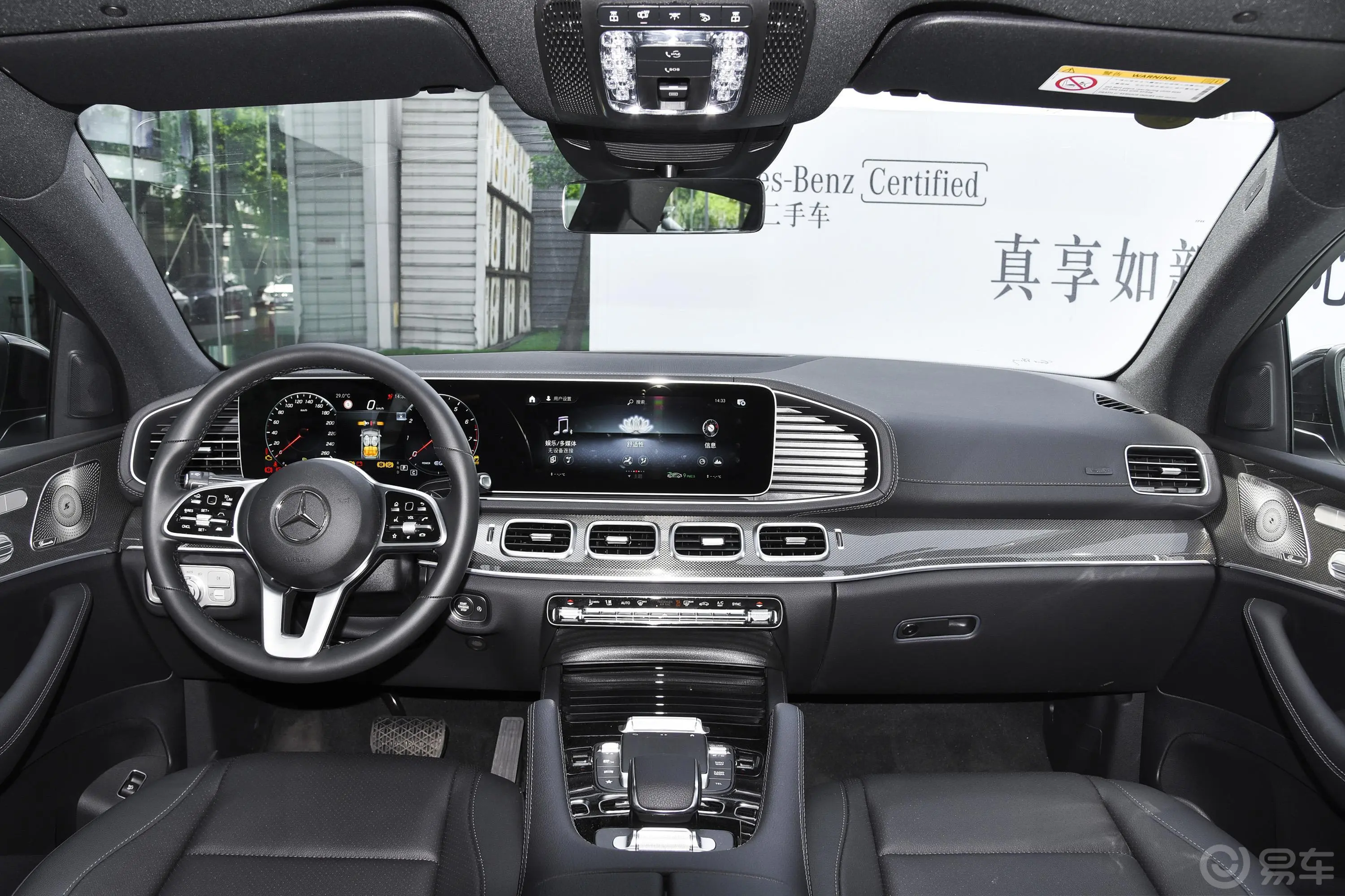 奔驰GLE轿跑改款 GLE 450 4MATIC 轿跑SUV 豪华型内饰