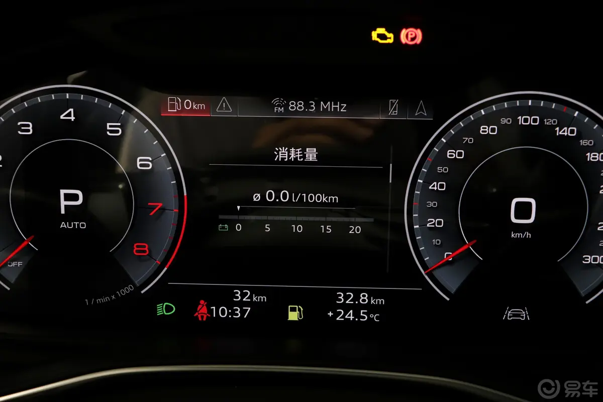 奥迪A7L45 TFSI S-line 筑梦型 流晶套装内饰