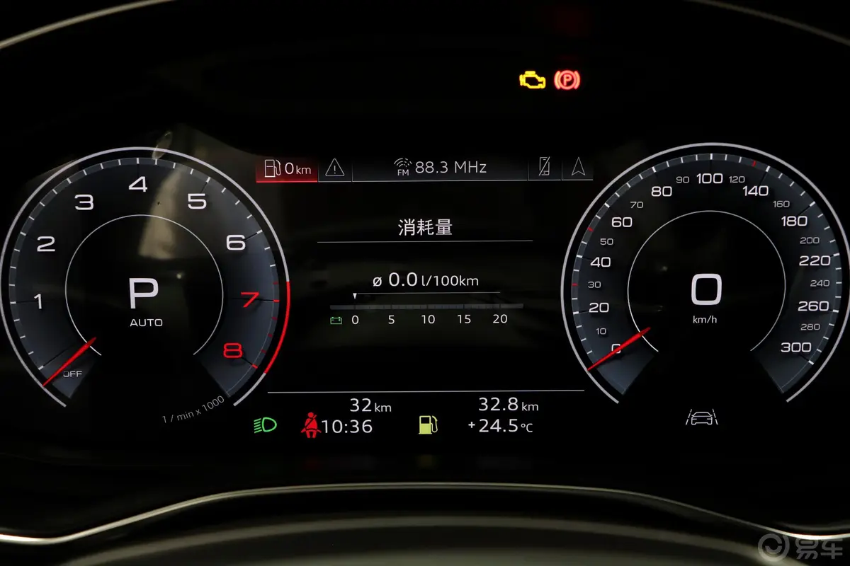 奥迪A7L45 TFSI S-line 筑梦型 流晶套装内饰