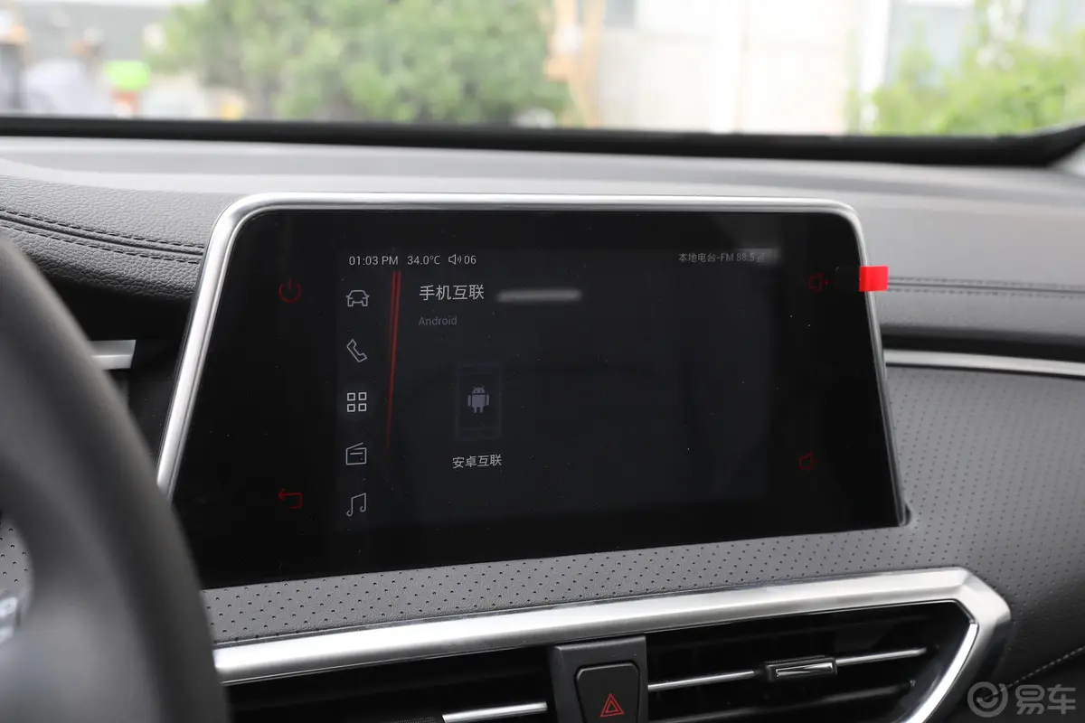 大通G501.5T 手动畅游B内饰