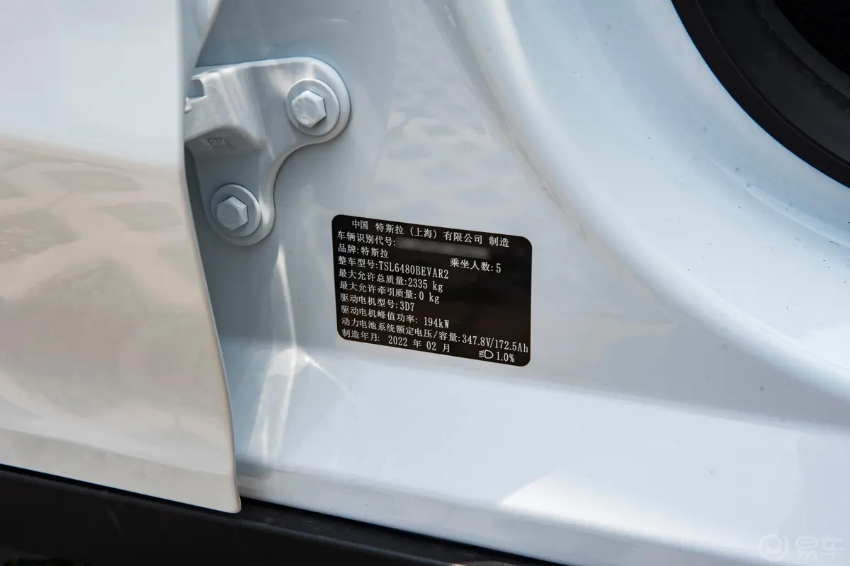 Model Y545km 后轮驱动版外观