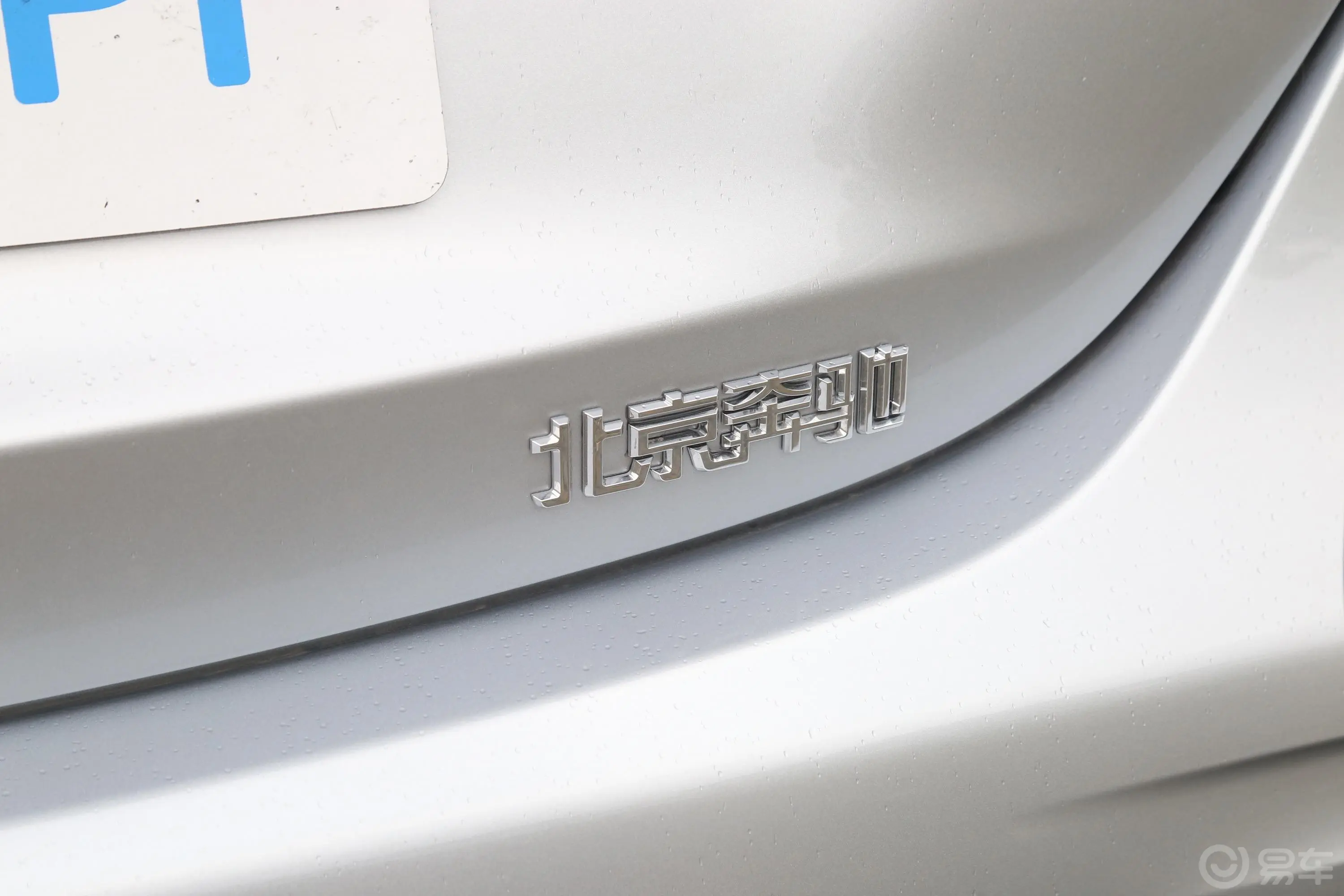 奔驰E级 插电混动改款二 E 350 e L 插电式混合动力运动轿车外观
