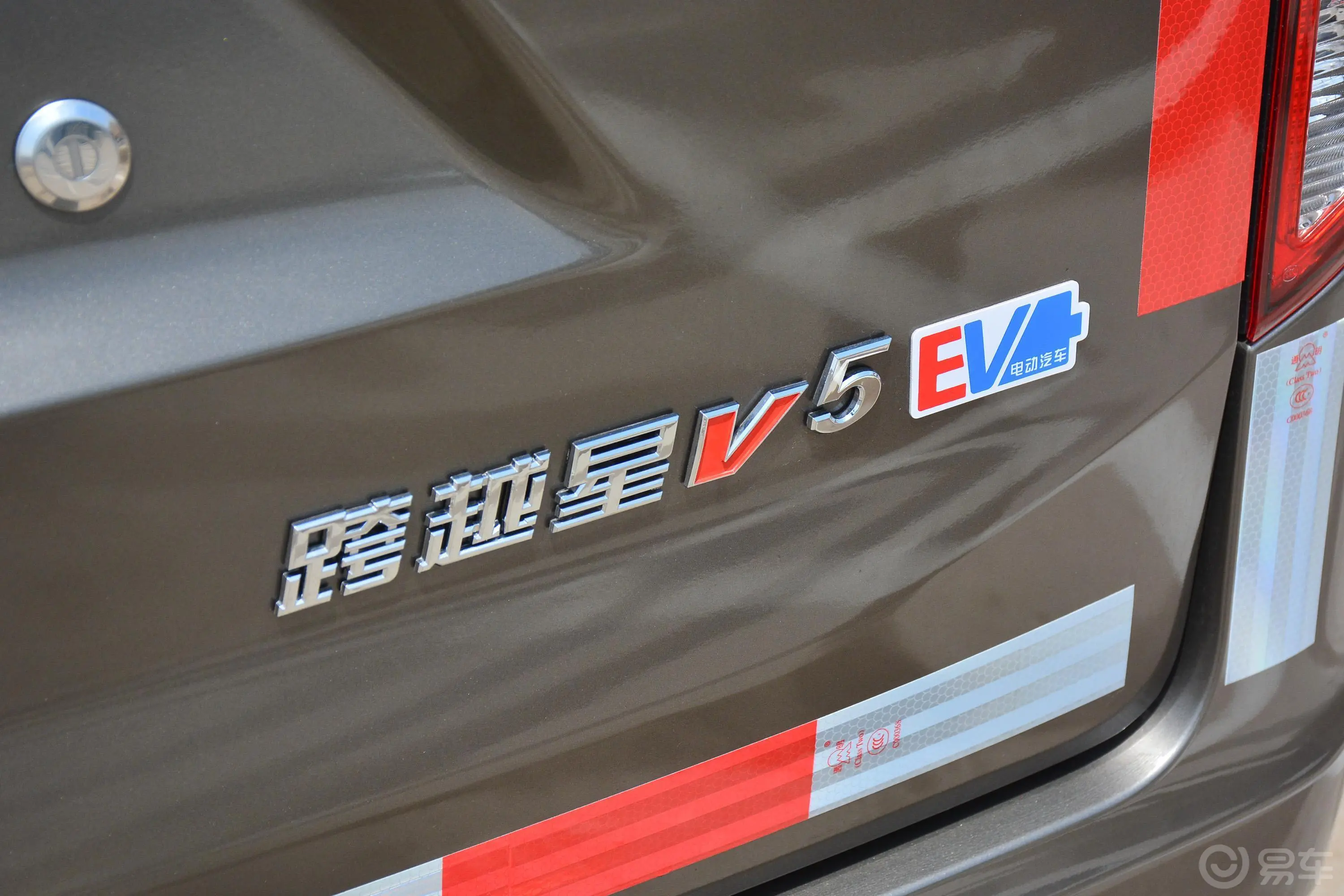 跨越星V5 EV纯电动 汇川系统 万舆 5座厢车外观