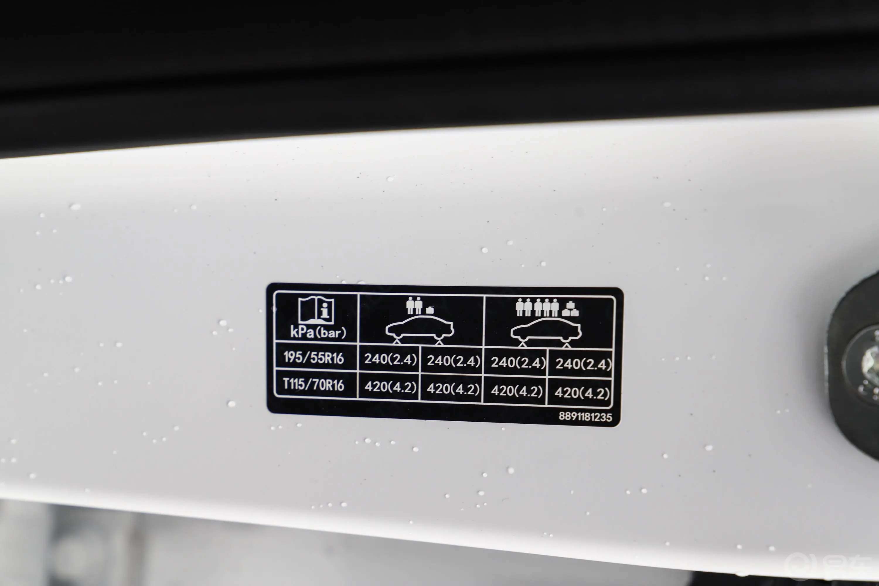 帝豪第4代 1.5L 手动精英型胎压信息铭牌
