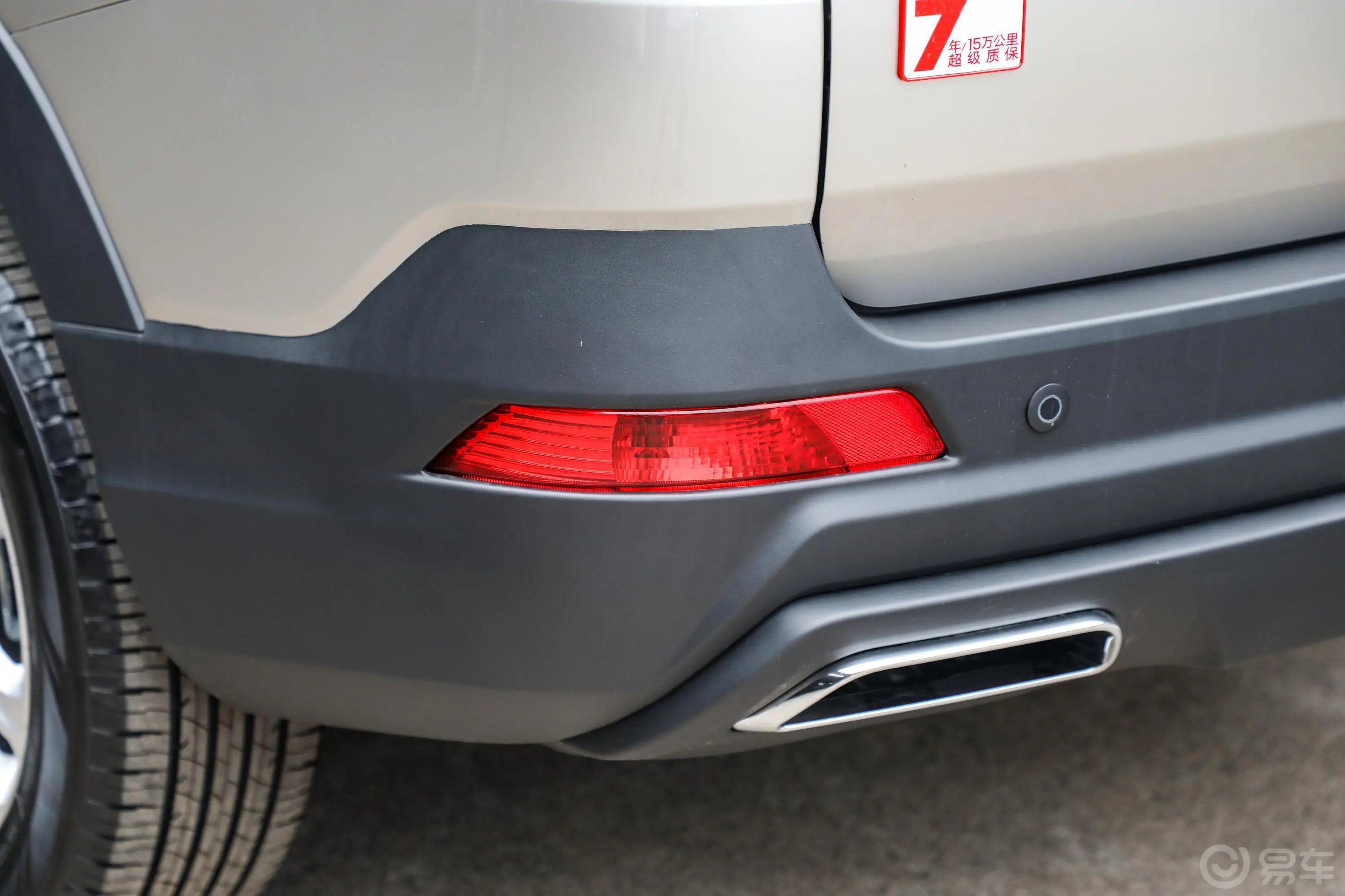 风光S5602.0L CVT精英型外观
