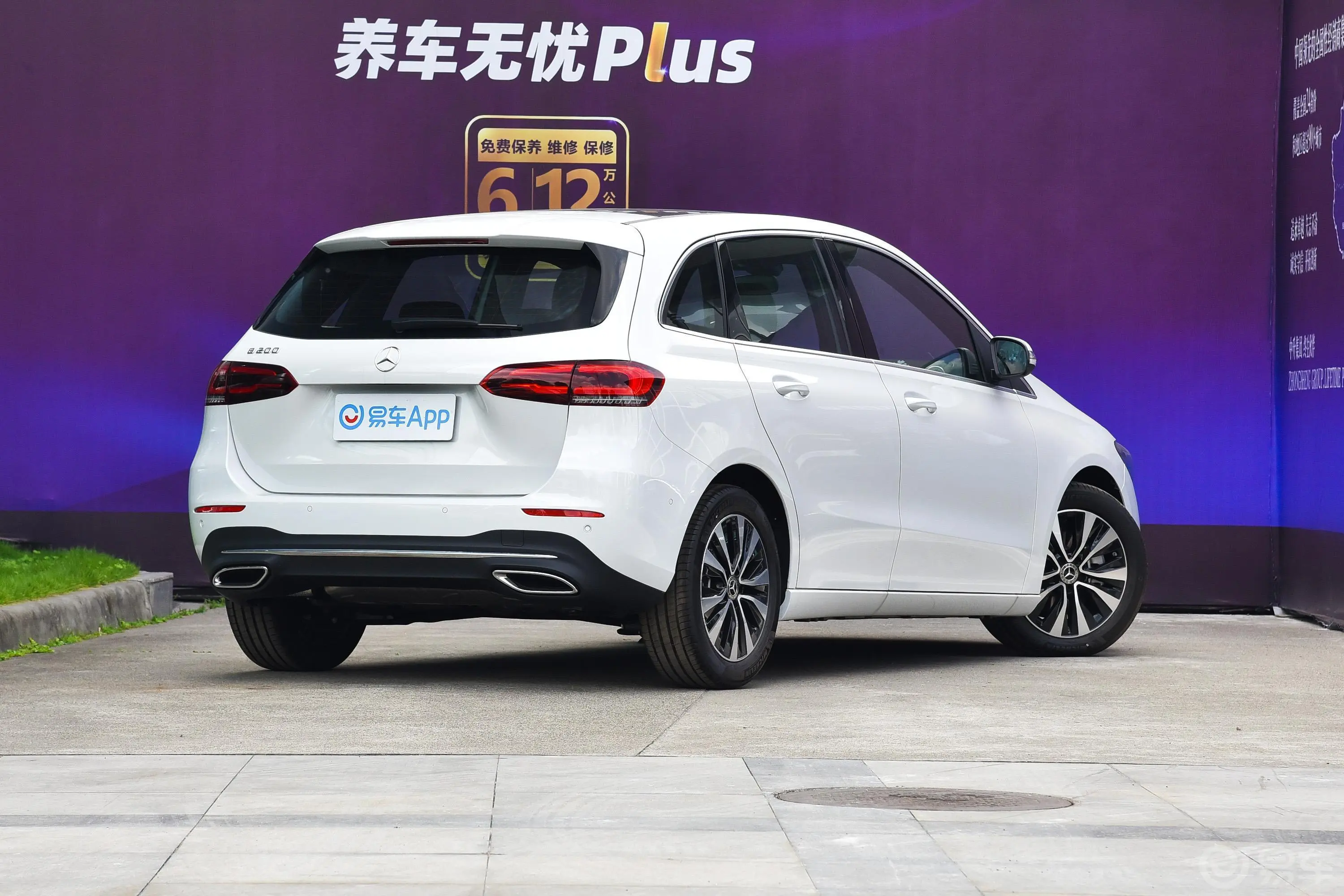 奔驰B级改款 B200 动感型外观