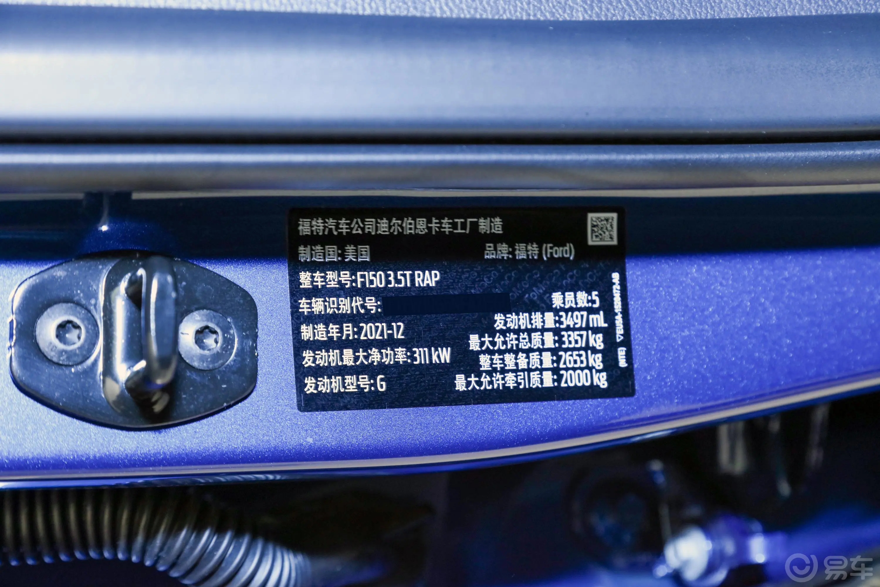 福特F-1503.5T 猛禽车辆信息铭牌