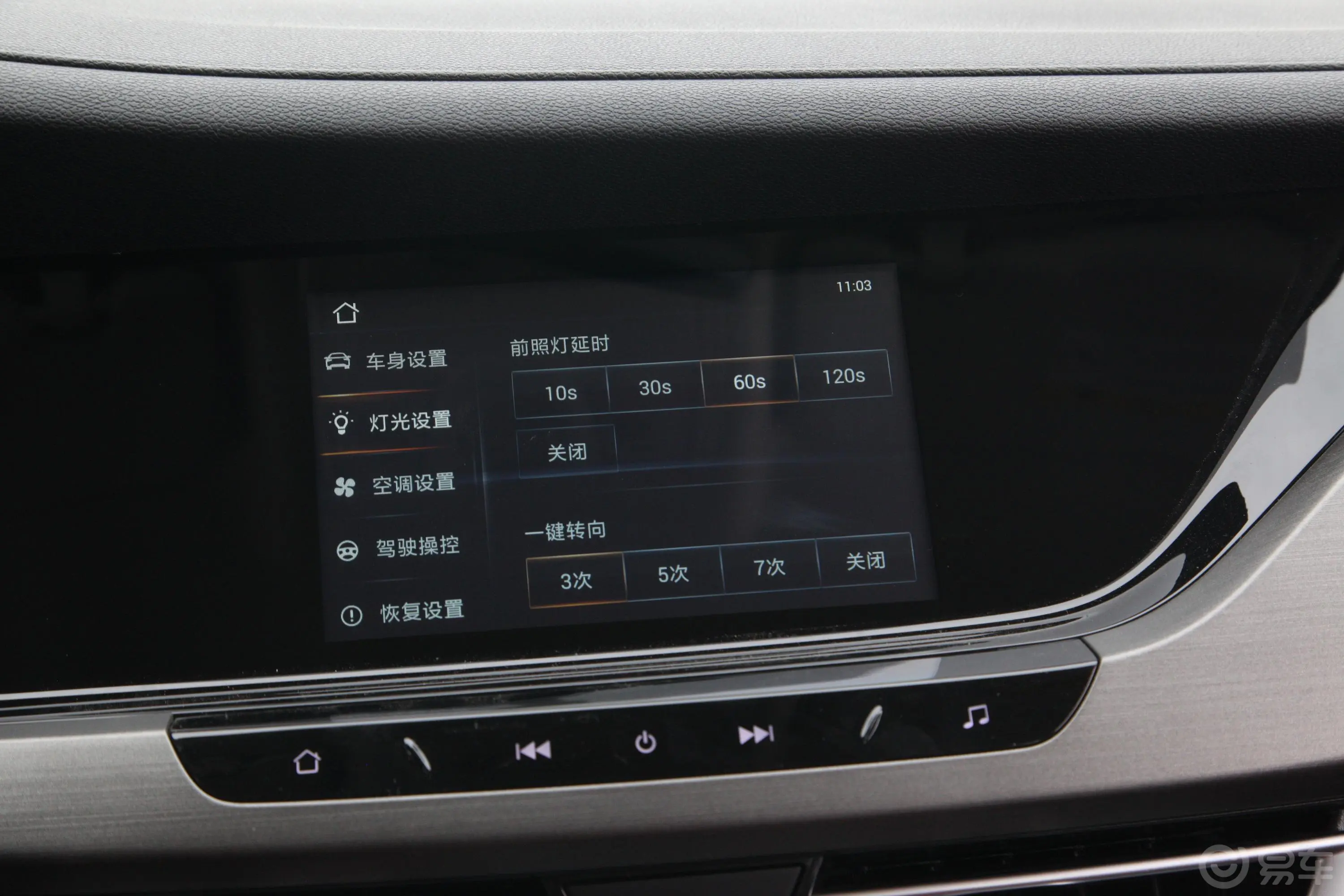 长安CS35PLUS1.6L CVT精英型车机