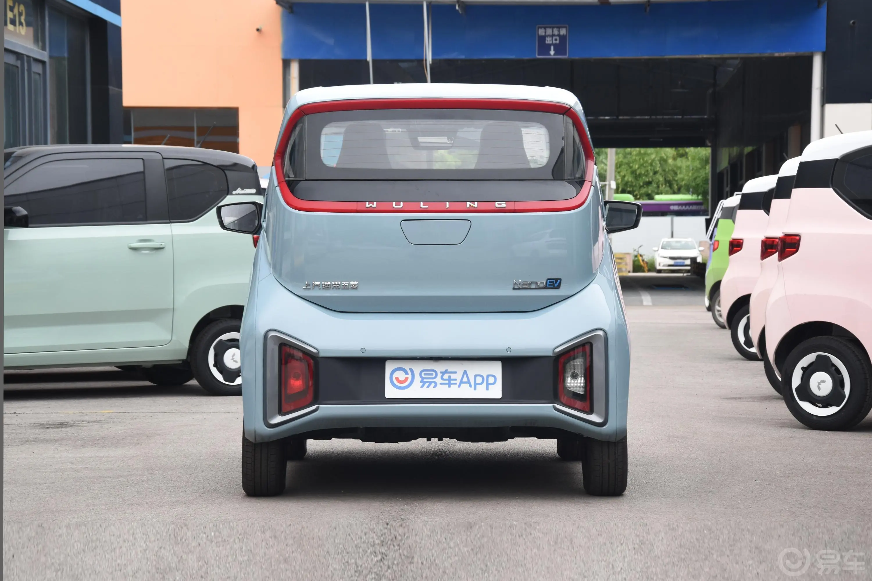 五菱NanoEV305km 热爱款正后水平