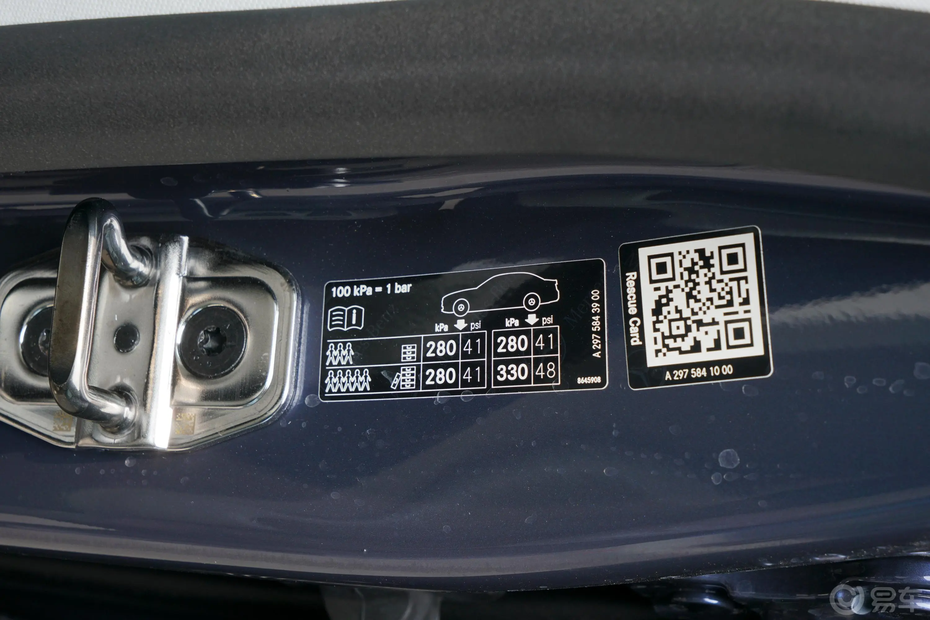 奔驰EQS改款 450+ 豪华版胎压信息铭牌