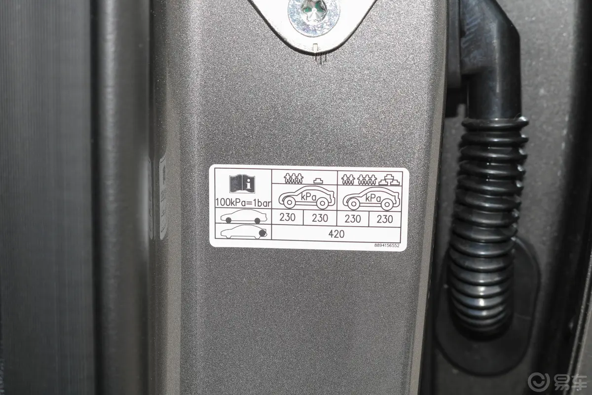 缤瑞缤瑞COOL 1.5T 电掣版胎压信息铭牌