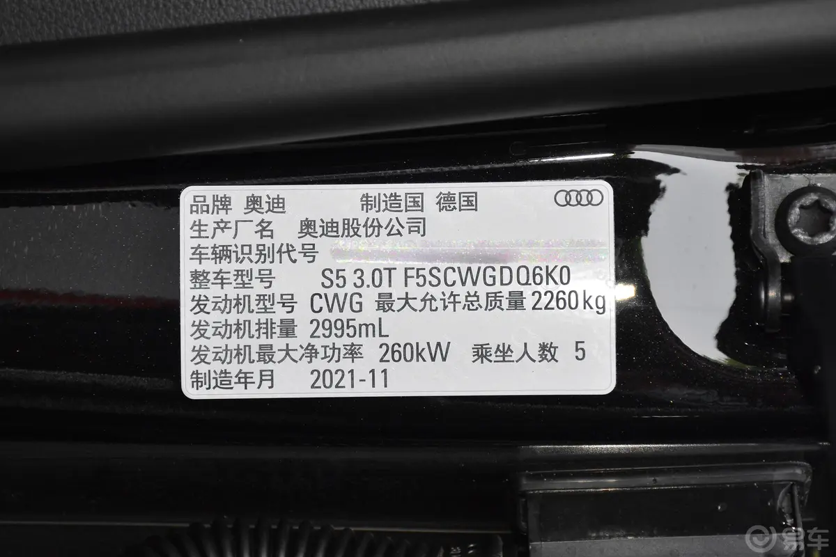 奥迪S53.0T Sportback外观