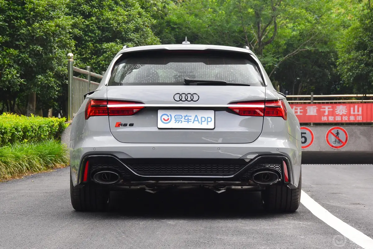 奥迪RS 64.0T Avant正后水平