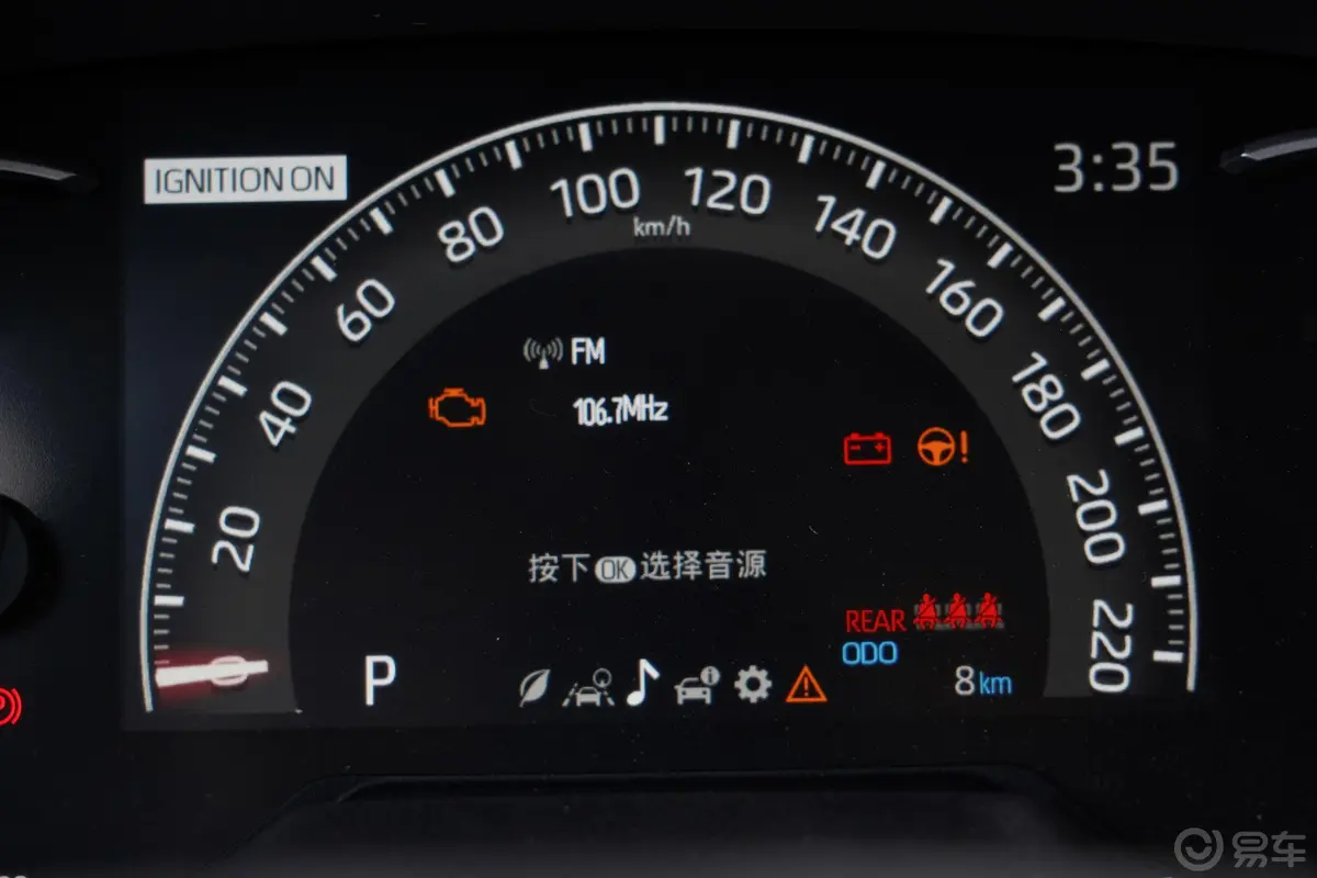 RAV4荣放2.0L CVT两驱风尚PLUS版主驾驶位