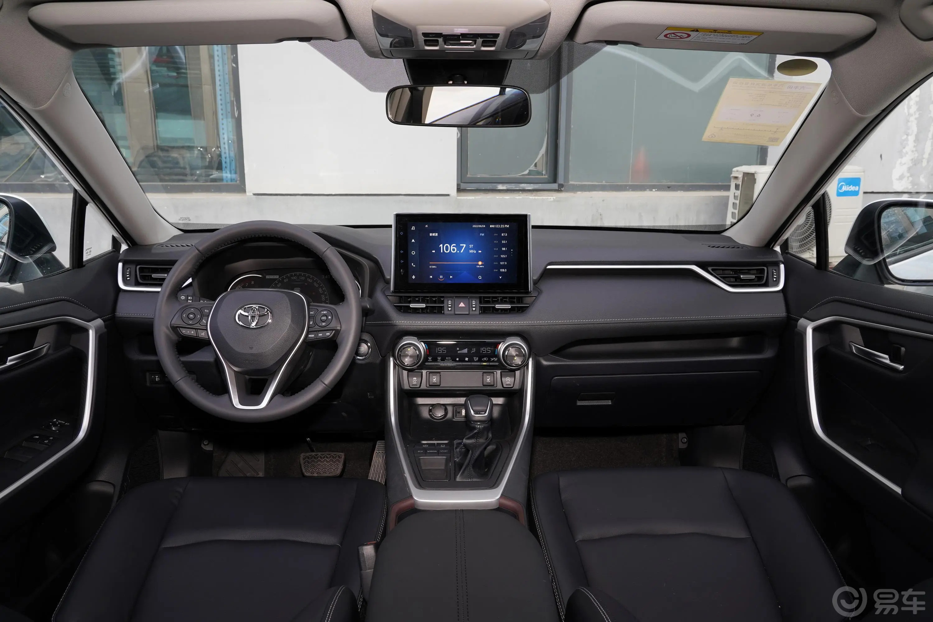 RAV4荣放2.0L CVT两驱风尚PLUS版内饰全景正拍