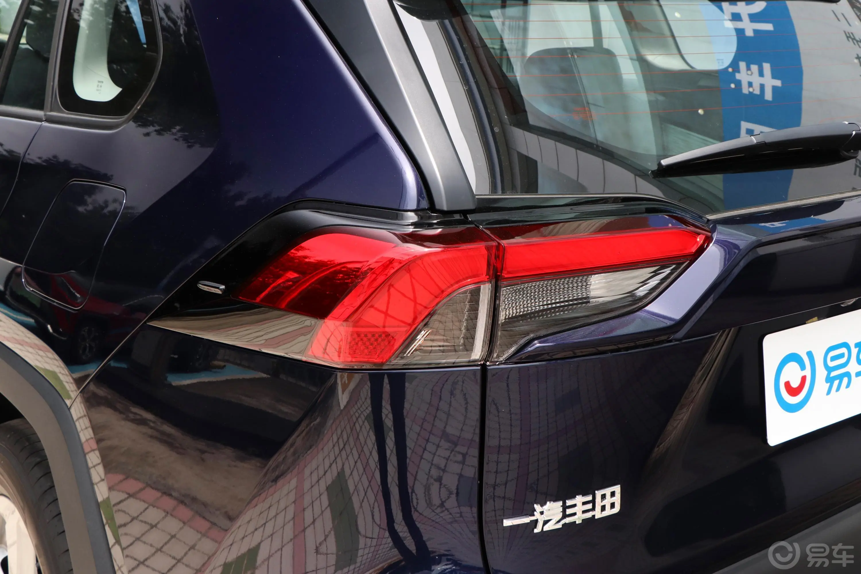 RAV4荣放2.0L CVT两驱风尚版尾灯侧45度俯拍