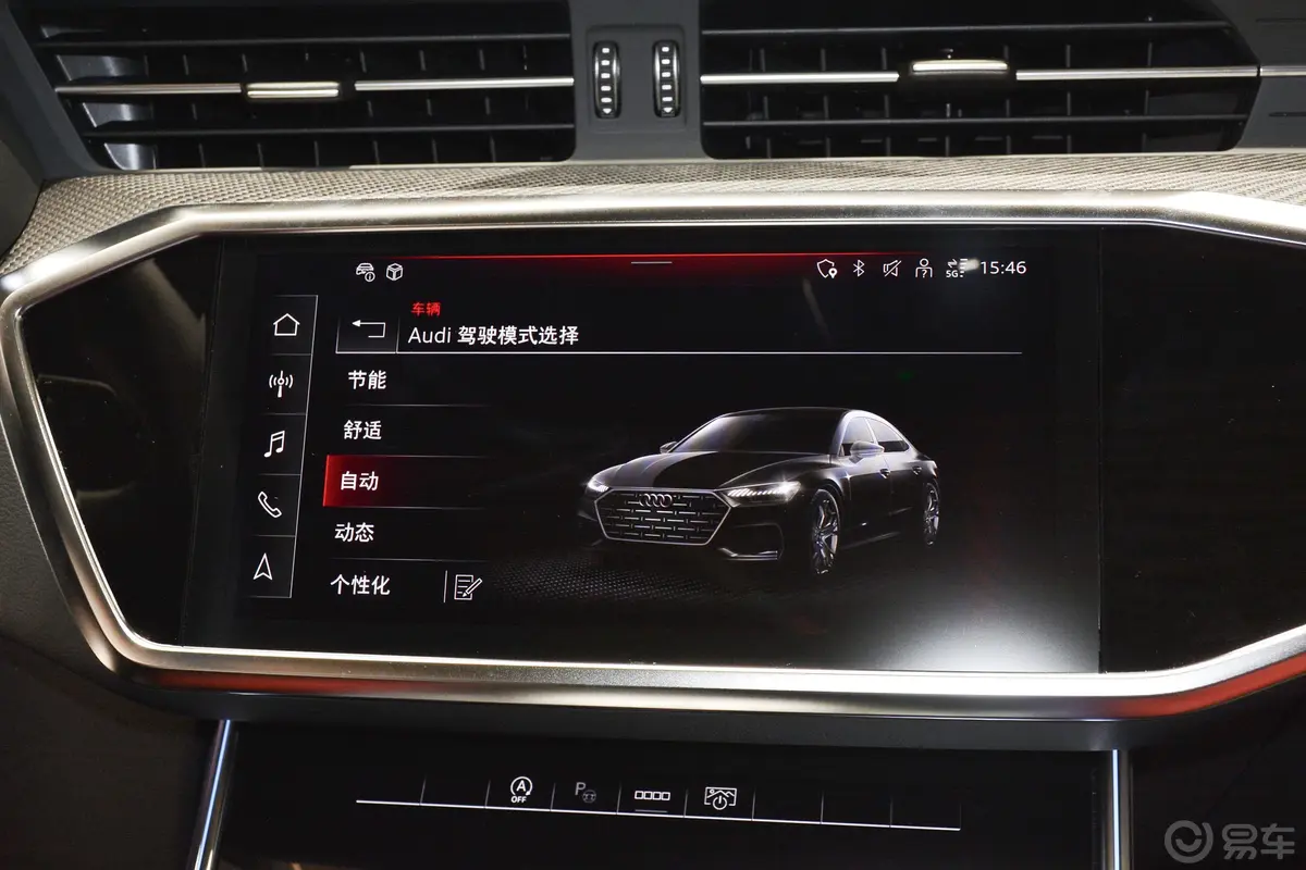 奥迪A7L45 TFSI quattro S-line 黑武士版内饰