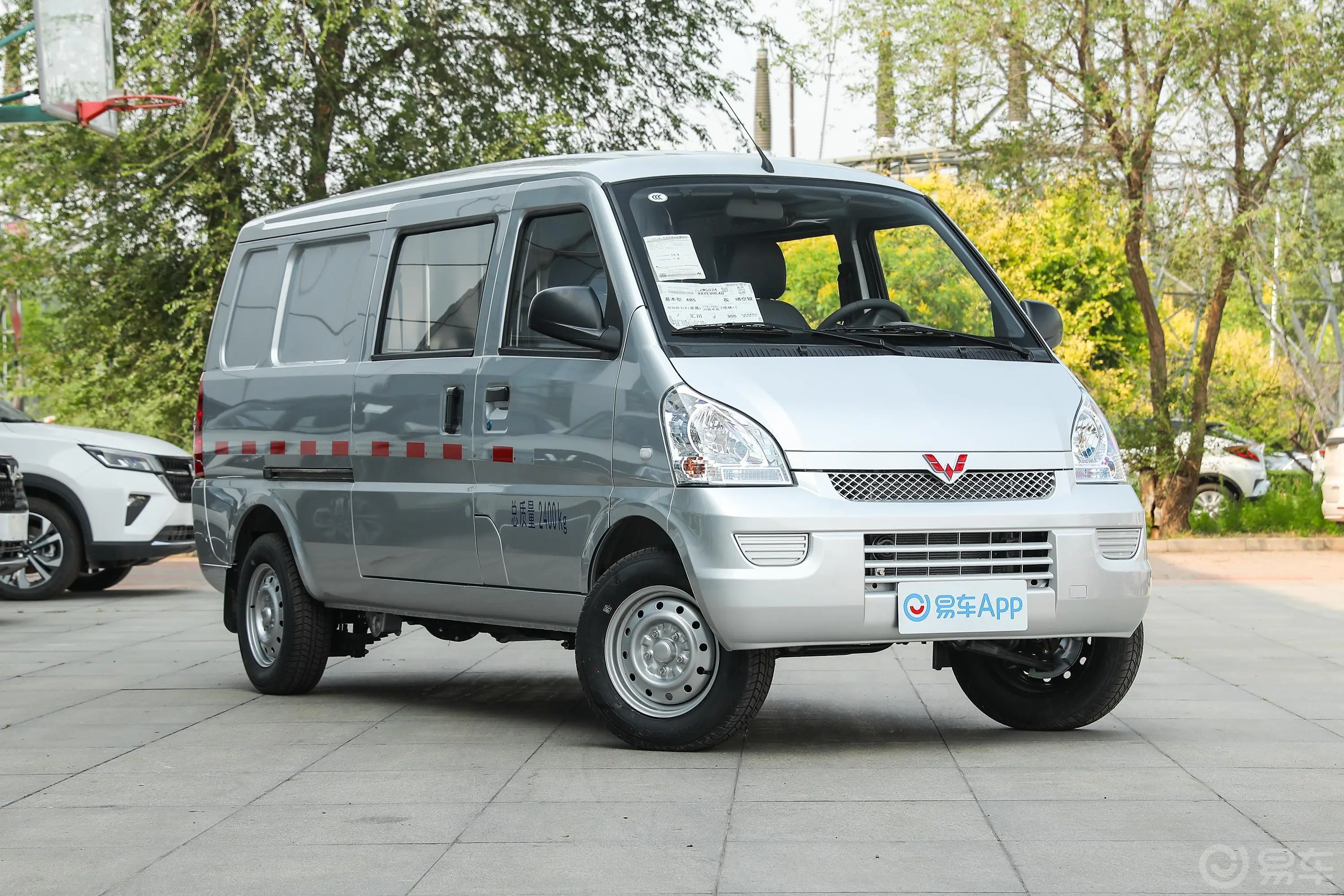 五菱荣光EV300km 封窗版基本型 鹏辉电池 5座外观