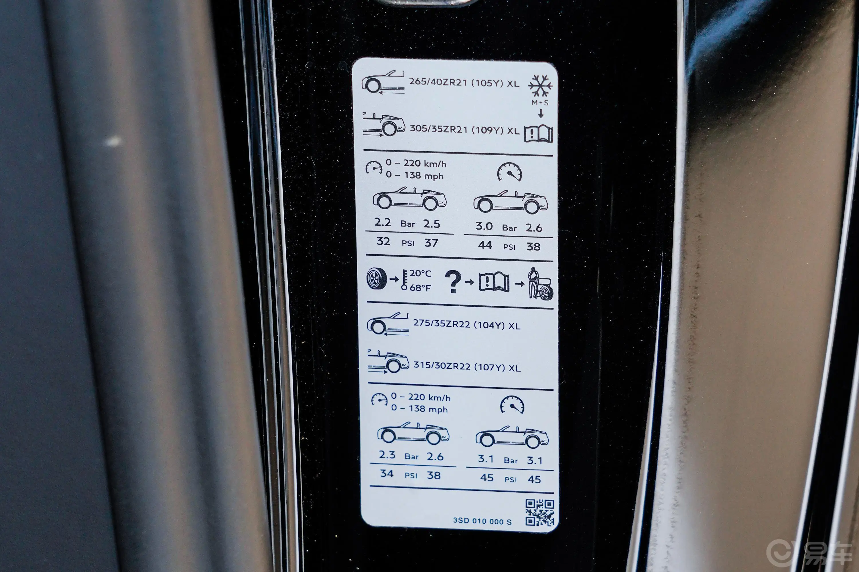 欧陆4.0T GT V8 敞篷版胎压信息铭牌