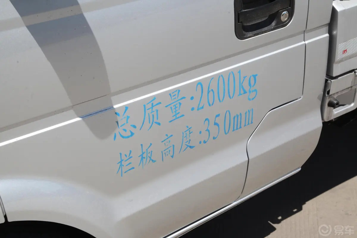 瑞驰新能源EC31300km 载货车长续航版 41.932kWh外观