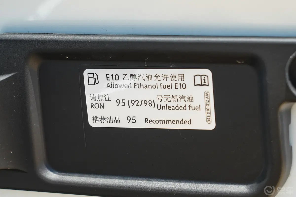 高尔夫280TSI 双离合 R-Line型外观