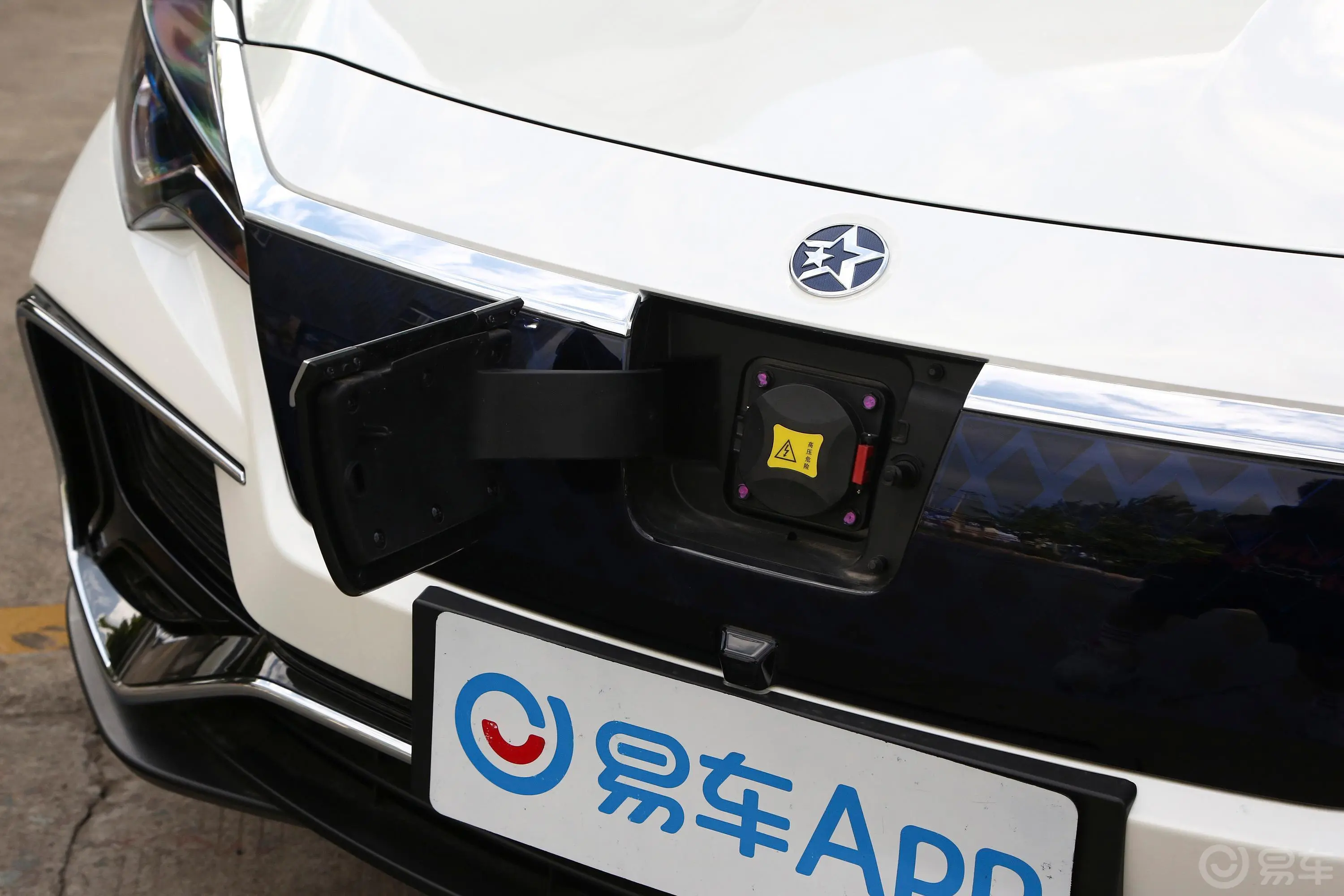 启辰D60 EV430km 换电版油箱盖