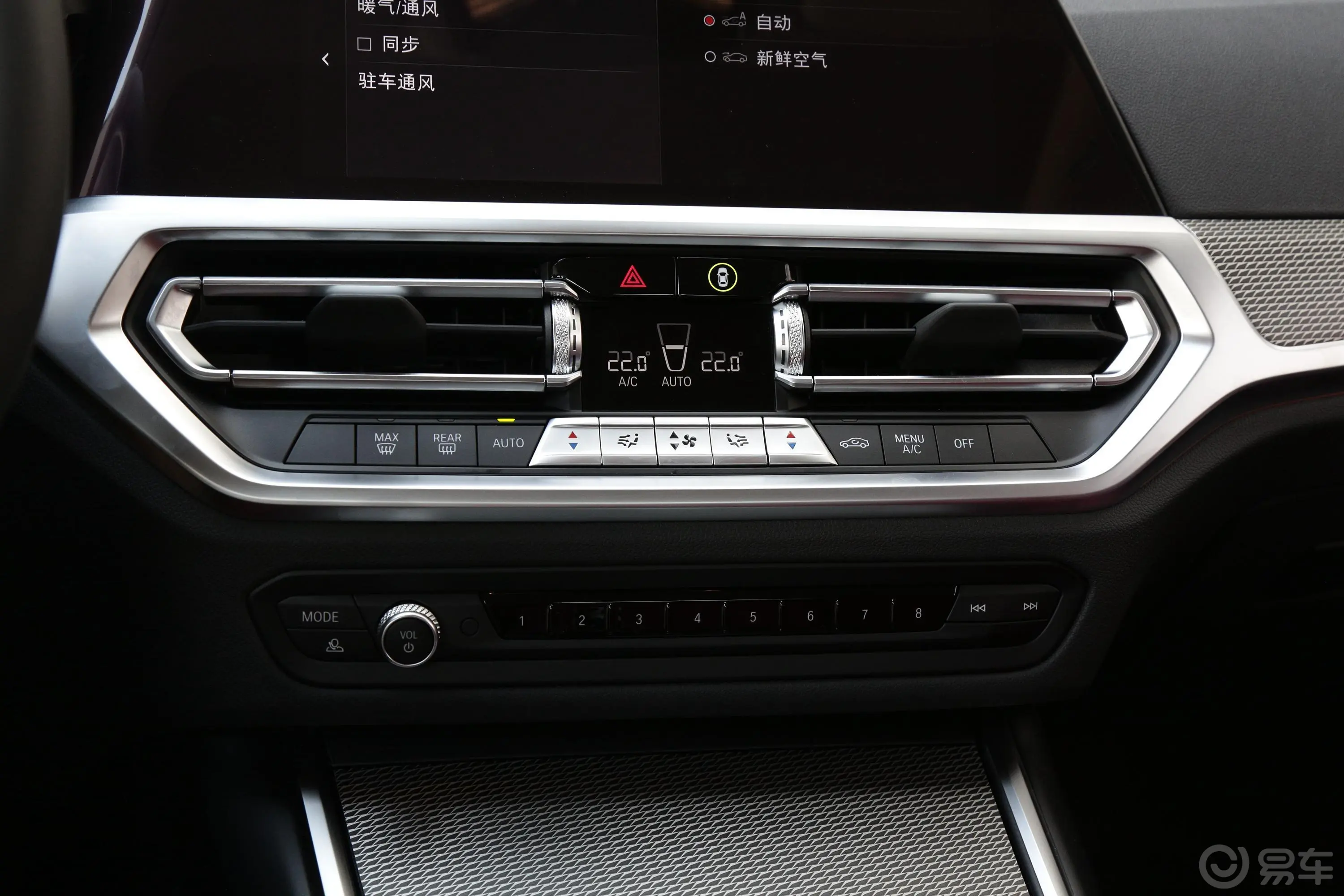 宝马3系改款 330Li xDrive M运动曜夜套装空调