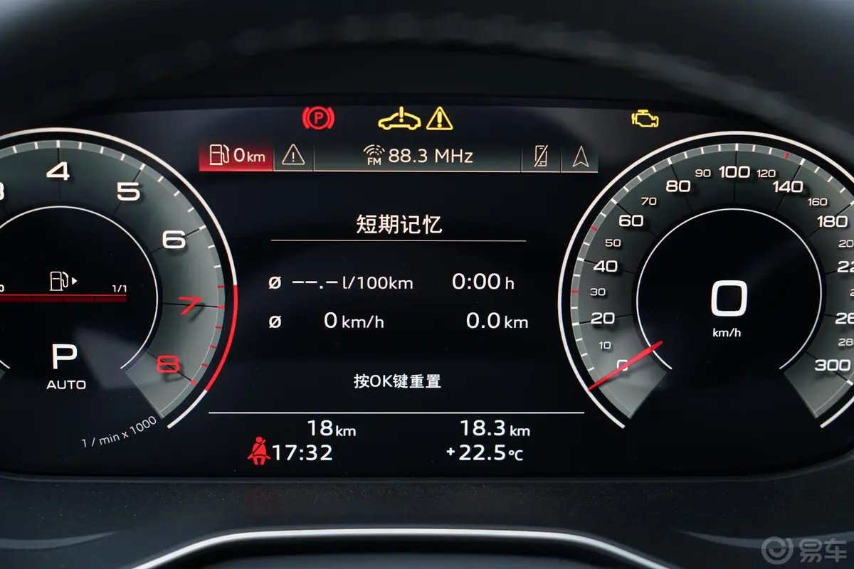 奥迪Q5L改款 45 TFSI 豪华动感型主驾驶位