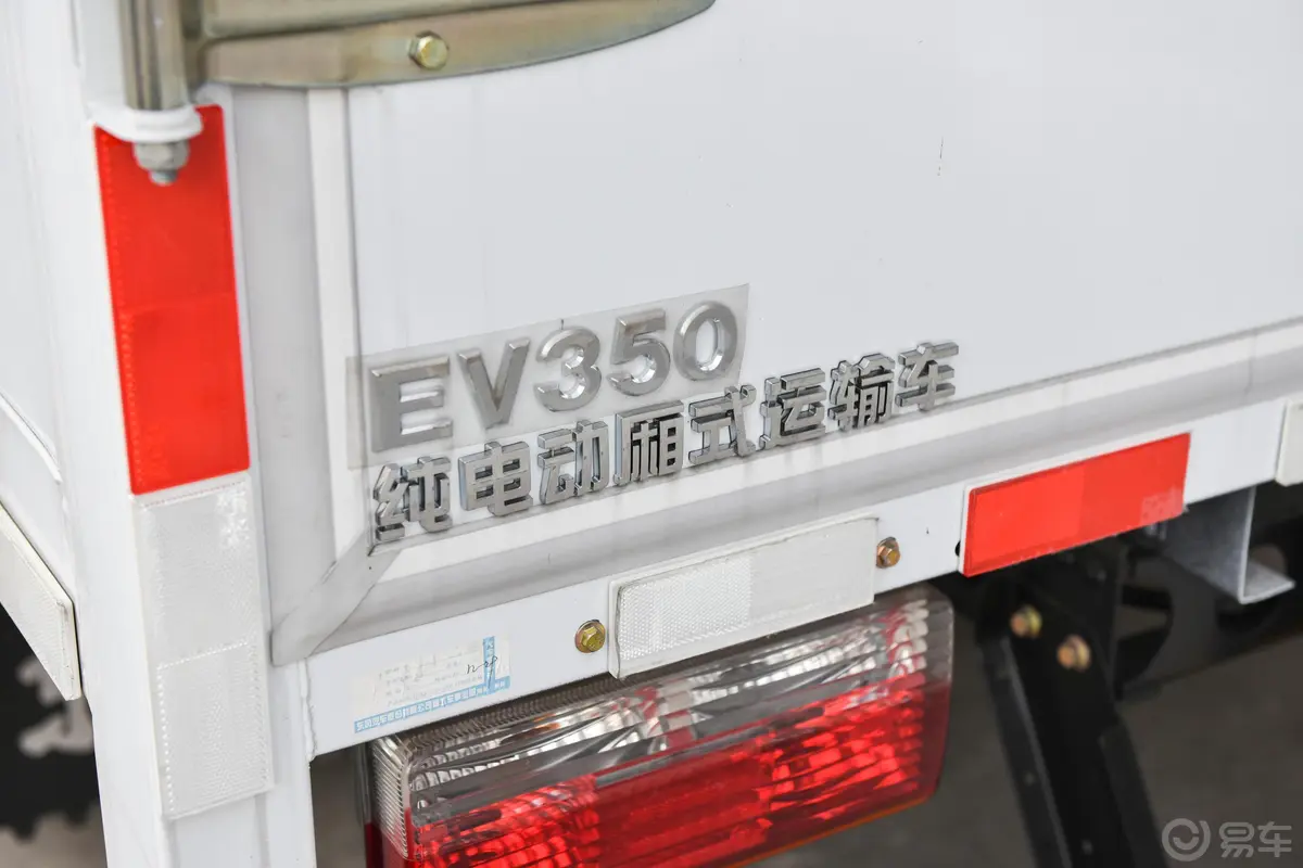 凯普特K6 EVEV350 4.13米单排厢式外观