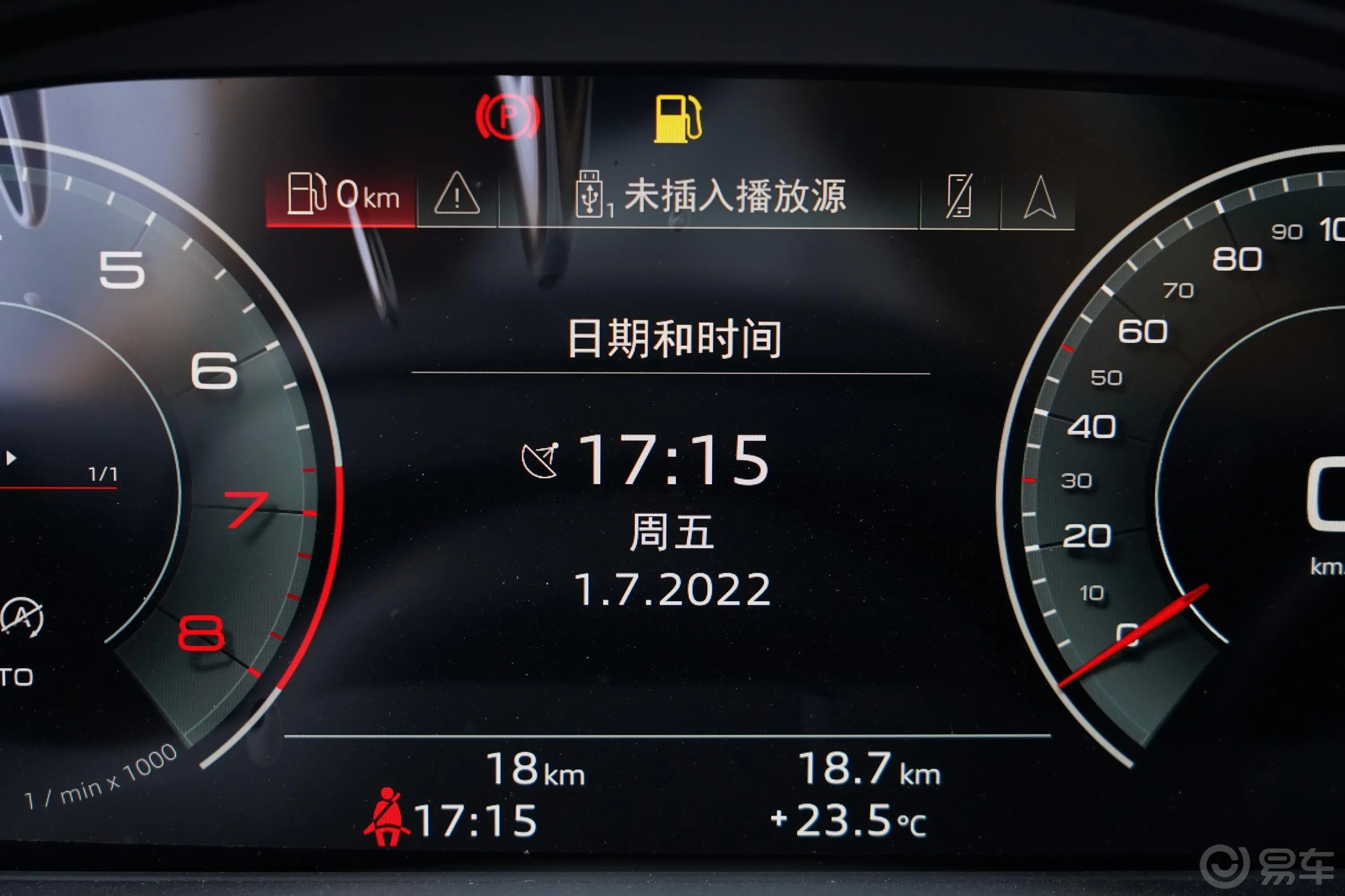 奥迪Q5L改款 45 TFSI 豪华致雅型主驾驶位