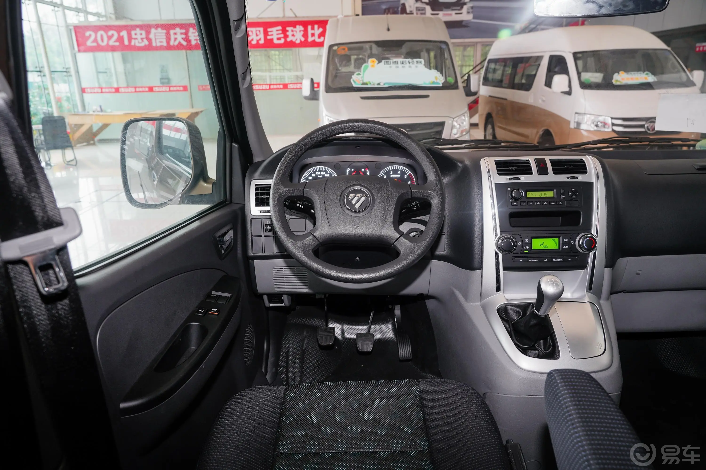 风景G52.4L 手动 明窗 商运版 5/6座 汽油驾驶位区域