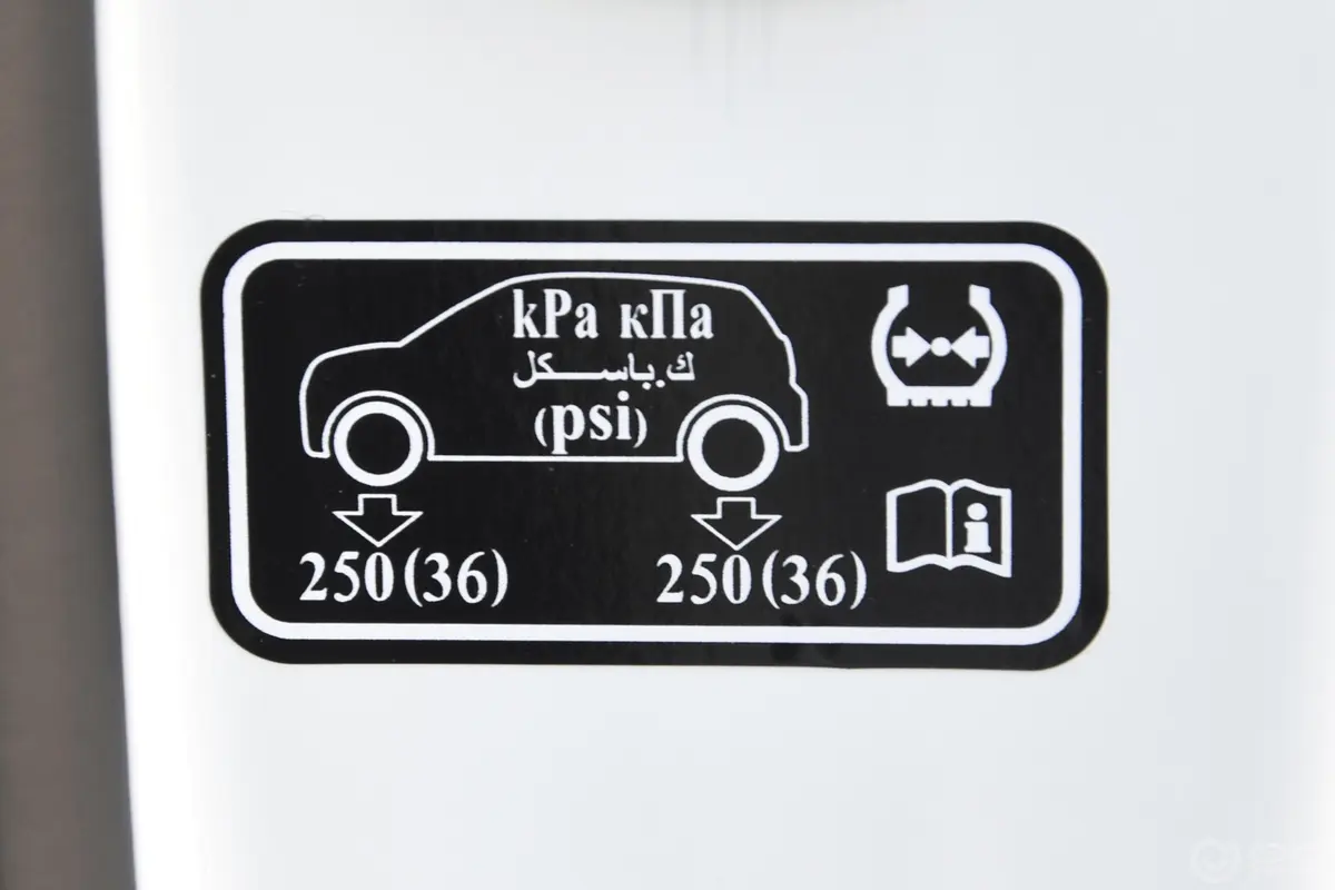 欧拉好猫莫兰迪版 401km 标准续航 尊贵型 磷酸铁锂胎压信息铭牌